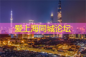 上海的权威运动装备评测